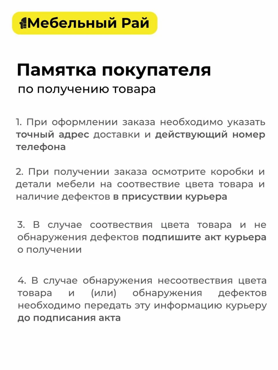 Кухонный гарнитур Аризона 2,2м белый/белый со столешницей