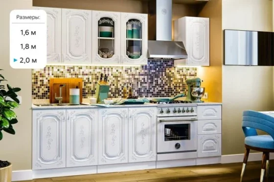 МИФ Кухня Лиза-2 2,0м (490) (Белый глянец, Белый (Антарес)) фасад МДФ 16 мм / Стекло Белый глянец
